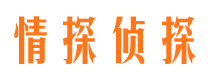 上栗出轨调查